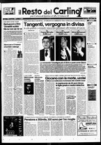 giornale/RAV0037021/1995/n. 287 del 25 ottobre